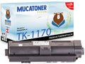 Alternativ zu Kyocera TK-1170 Toner Schwarz